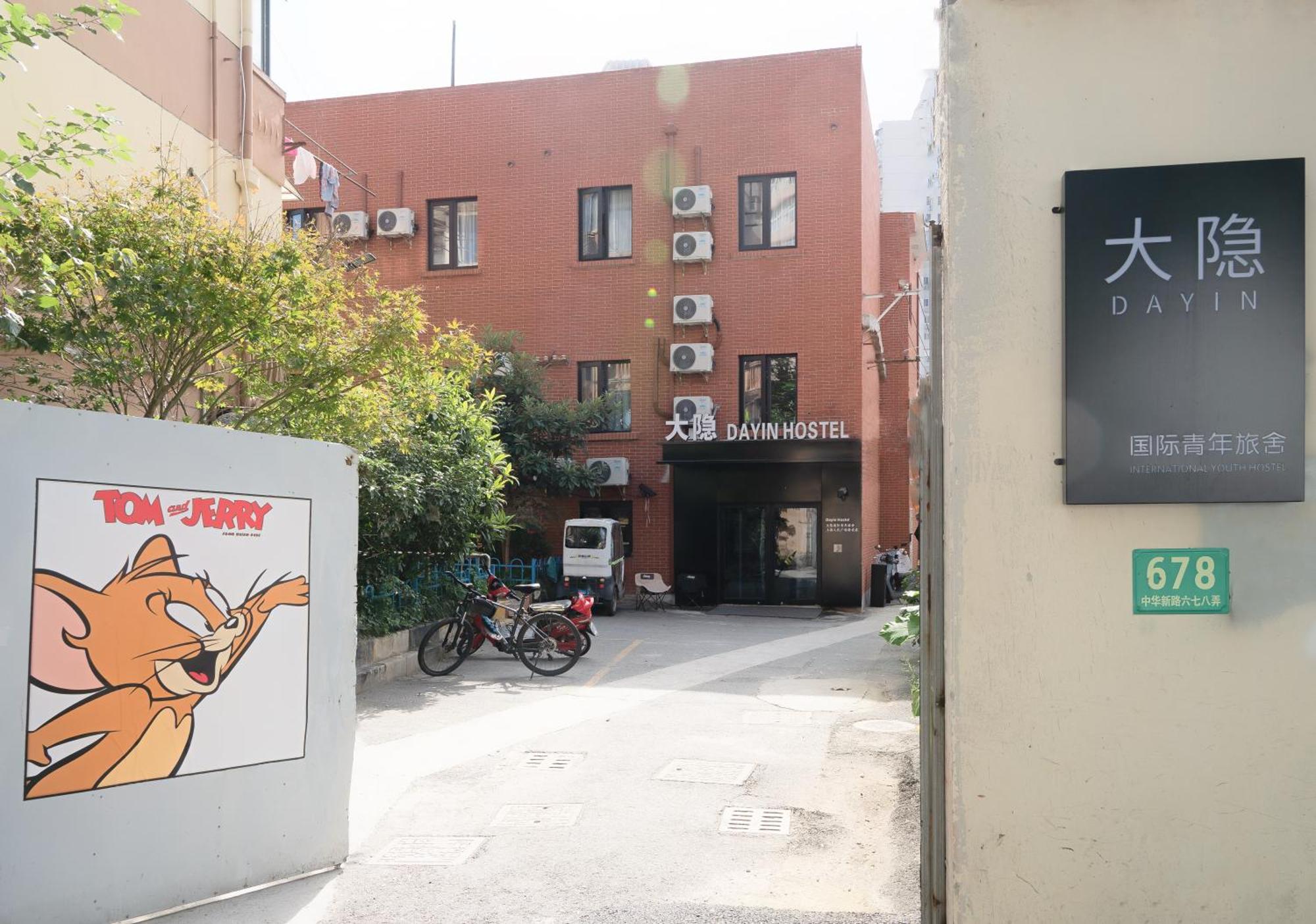 Dayin International Youth -near People's Square & Old Town -social Area -bar -cafe -gym -free Laundry Luggage Storage -24h Front Desk -english Service Nhà trọ