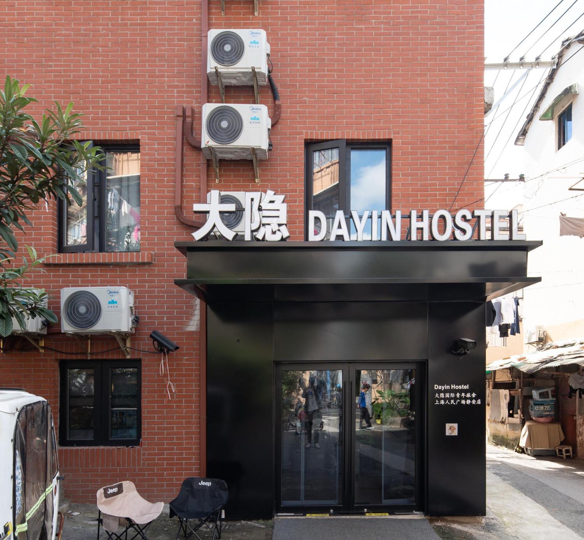 Dayin International Youth -near People's Square & Old Town -social Area -bar -cafe -gym -free Laundry Luggage Storage -24h Front Desk -english Service *