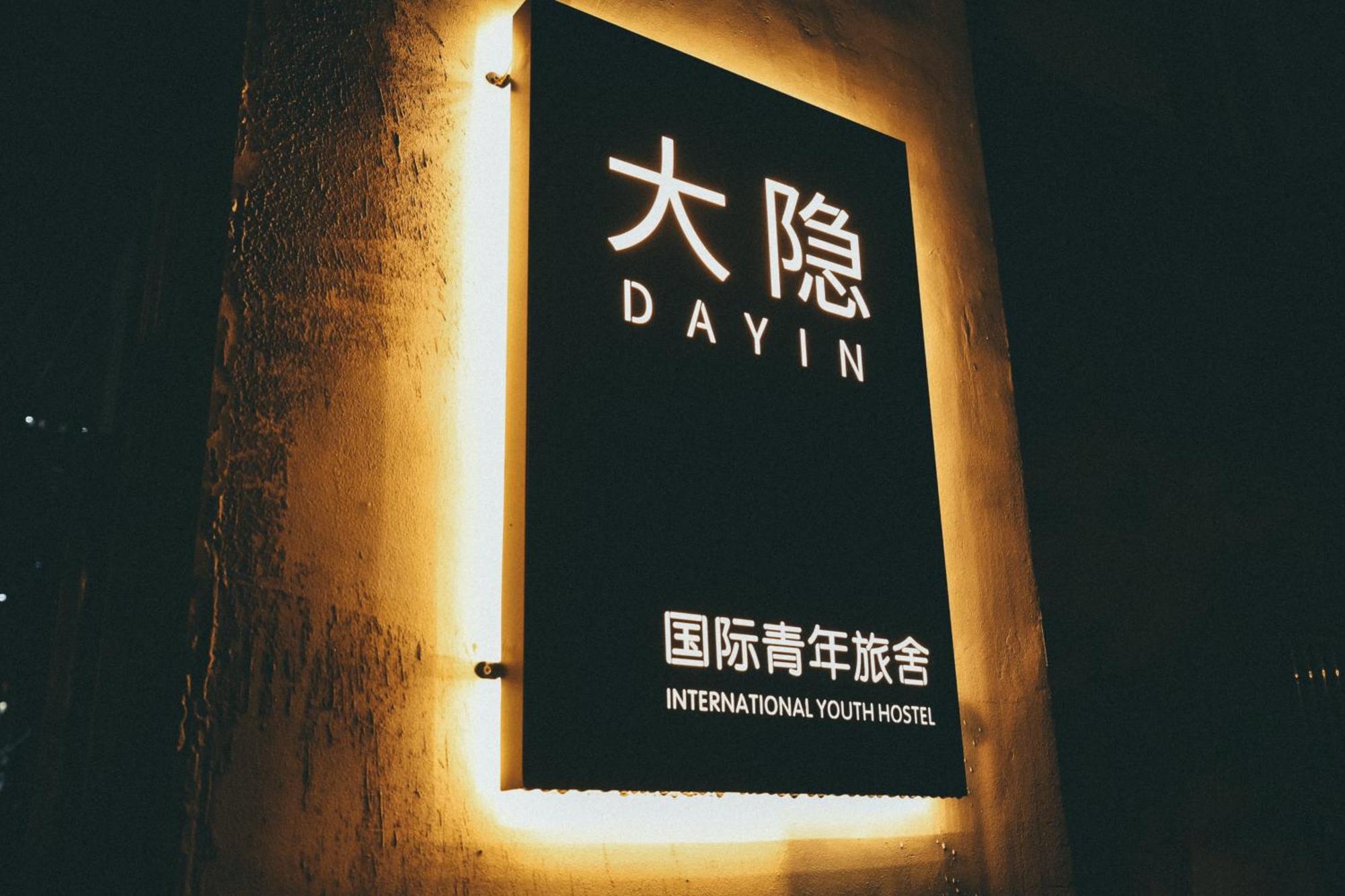 Dayin International Youth -near People's Square & Old Town -social Area -bar -cafe -gym -free Laundry Luggage Storage -24h Front Desk -english Service Nhà trọ Thượng Hải